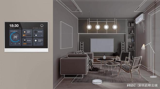 ESP32-S3物联网新体验设备智能无线交互启明云端乐鑫科技代理商(图3)